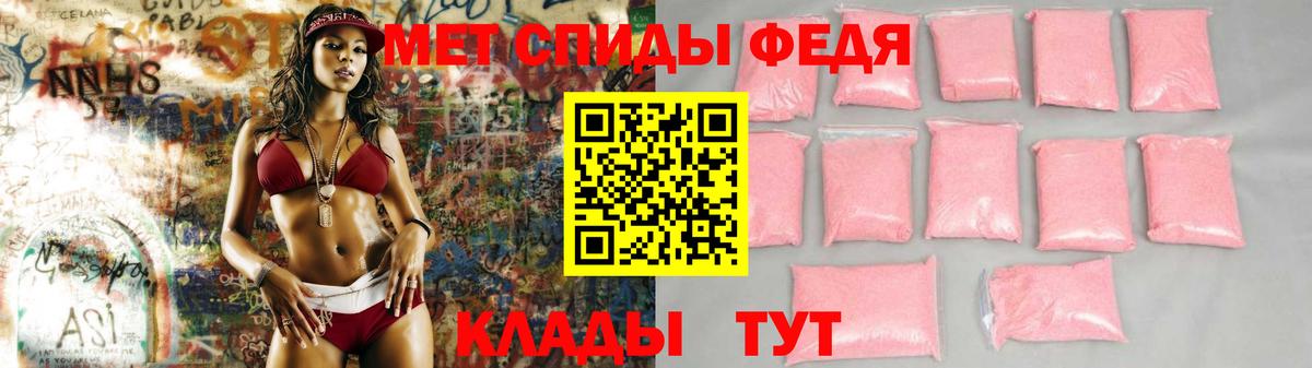 АМФЕТАМИН 97% Артём