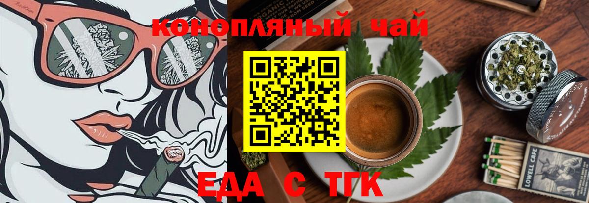 Артём  Canna-Cookies марихуана  Вход с VPN 