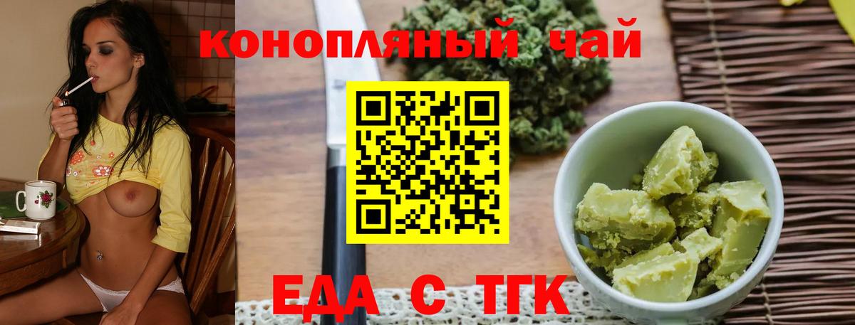 Canna-Cookies конопля Артём