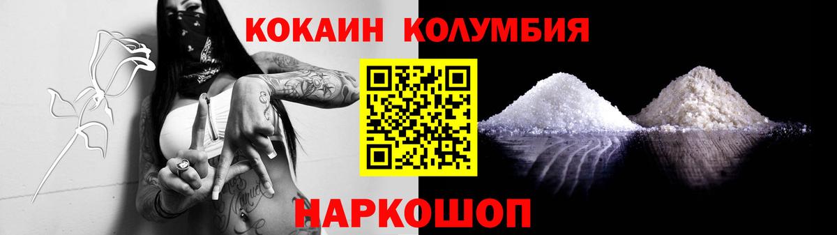 КОКАИН 99% Артём