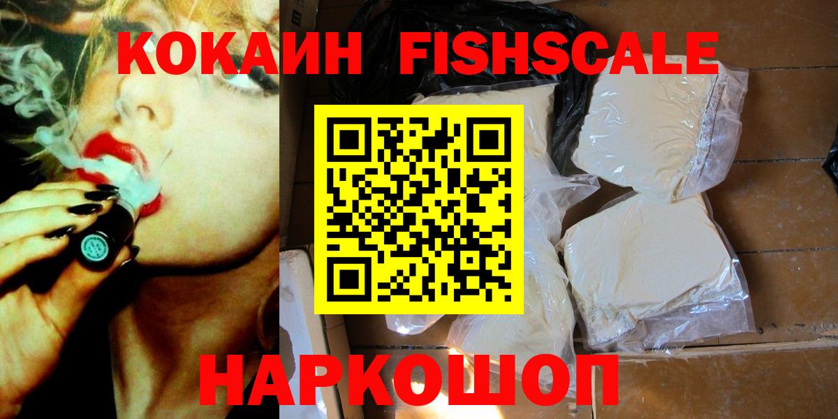 даркнет сайт  COCAIN 99%  Cocaine 98%  Вход с VPN  Артём 