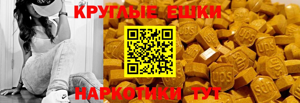 Ecstasy Philipp Plein  Вход с VPN  Экстази  Артём  ЭКСТАЗИ диски 
