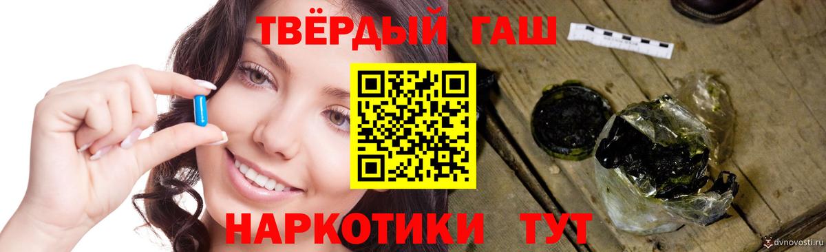 ГАШИШ Premium Артём