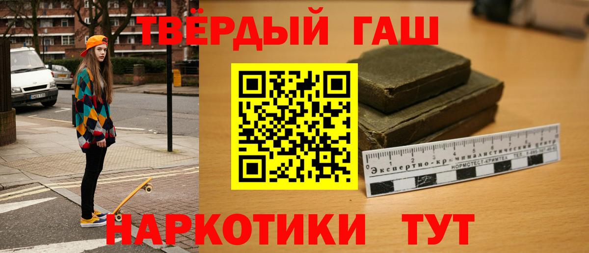Артём  Гашиш убойный  ГАШ убойный  Вход с VPN 
