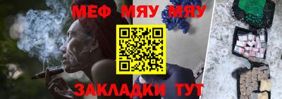 амф Чебаркуль