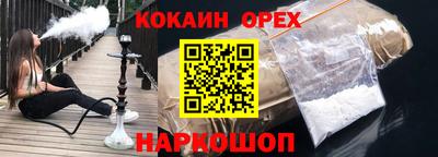 прущие крисы Чебоксары