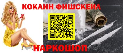 мефедрон мука Чапаевск