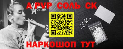 мефедрон мука Чапаевск