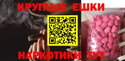 мефедрон мука Чапаевск