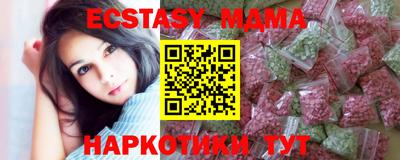 прущие крисы Чебоксары