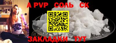 прущие крисы Чебоксары