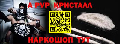 прущие крисы Чебоксары