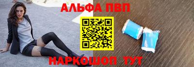 амф Чебаркуль
