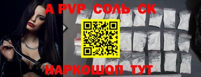 амф Чебаркуль