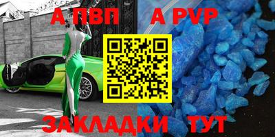 амф Чебаркуль