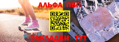 мефедрон мука Чапаевск