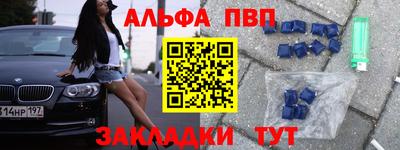 мефедрон мука Чапаевск