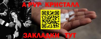 мефедрон мука Чапаевск
