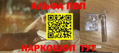 амф Чебаркуль