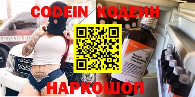 прущие крисы Чебоксары