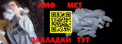 амф Чебаркуль