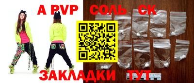мефедрон мука Чапаевск