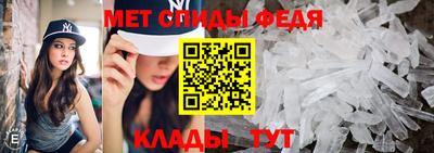 амф Чебаркуль