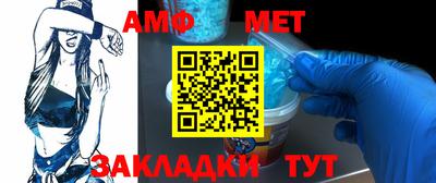 мефедрон мука Чапаевск