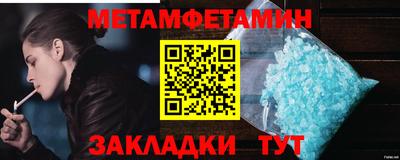 прущие крисы Чебоксары
