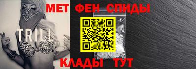 мефедрон мука Чапаевск