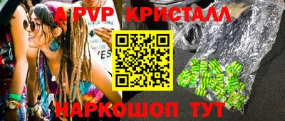 мефедрон мука Чапаевск