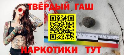 амф Чебаркуль