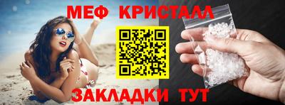 прущие крисы Чебоксары