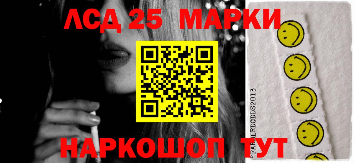 Артём  Лсд 25 экстази кислота  Вход с VPN  Лсд 25 экстази ecstasy 