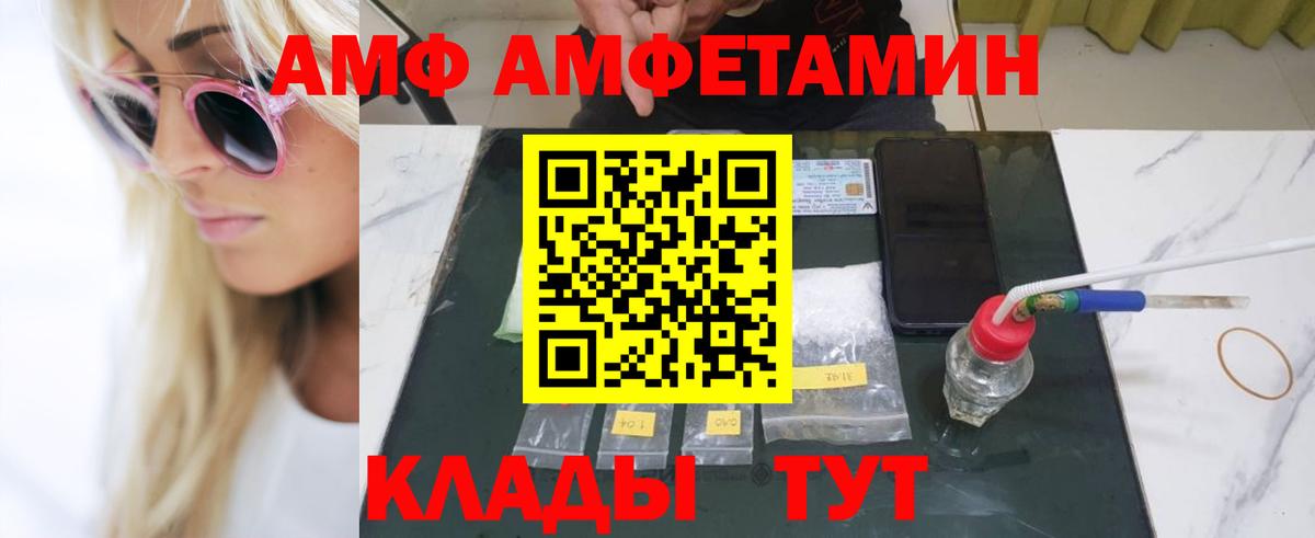 МЕТАМФЕТАМИН Декстрометамфетамин 99.9%  Вход с VPN  Артём  МЕТАМФЕТАМИН Декстрометамфетамин 99.9% 