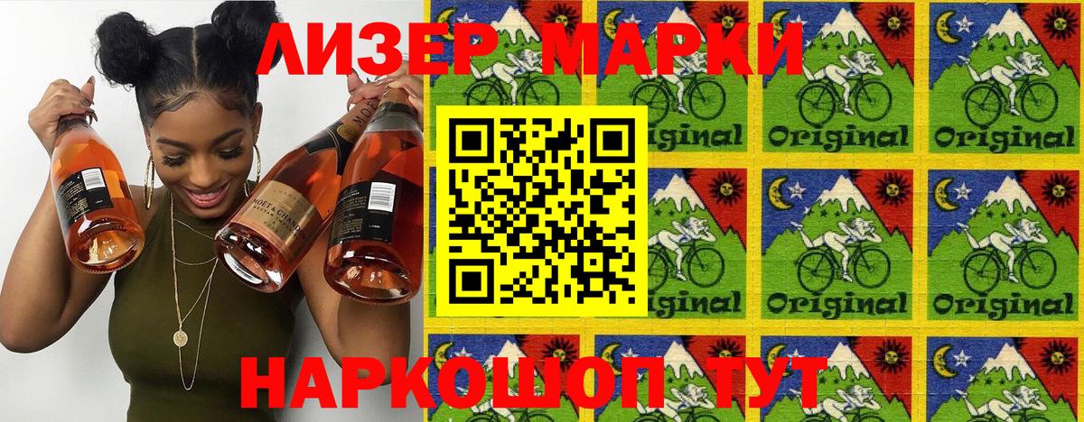 Артём  Марки NBOMe  Вход с VPN  Марки N-bome 1,5мг 