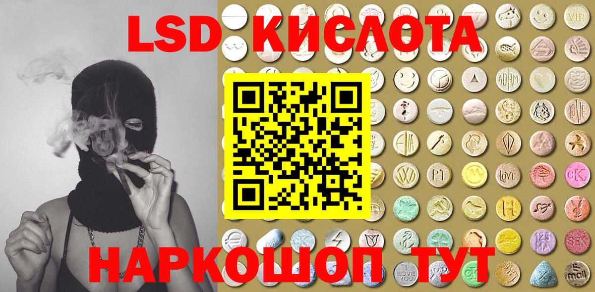 Марки 25I-NBOMe 1,8мг Артём