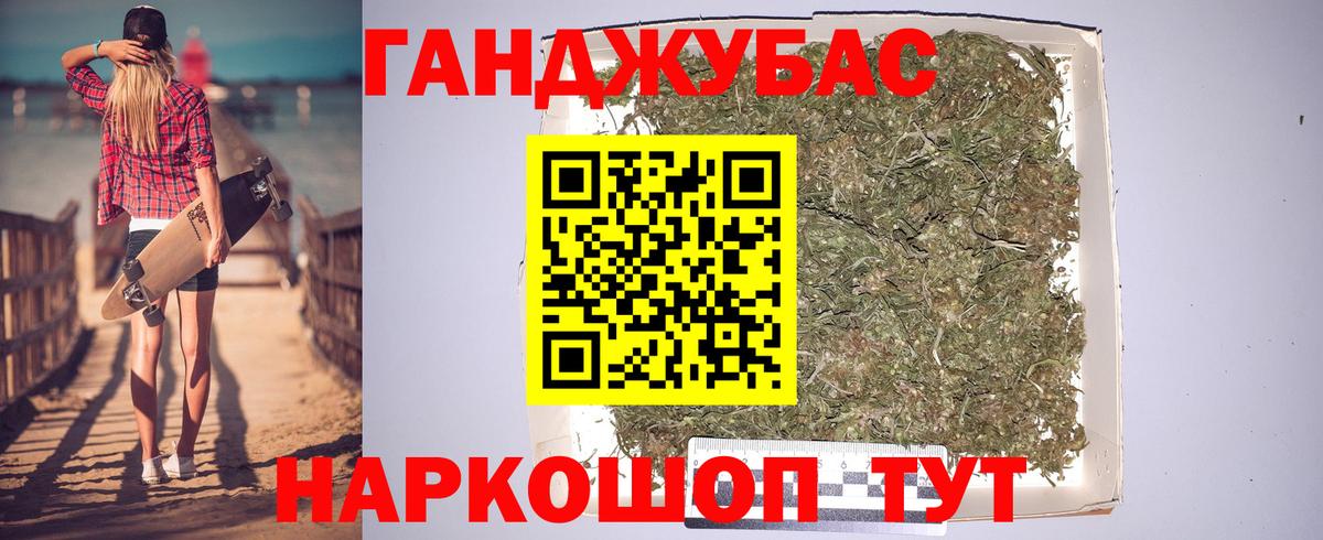Артём  Бошки Шишки LSD WEED  Бошки Шишки ГИДРОПОН  Вход с VPN  Канабис MAZAR 
